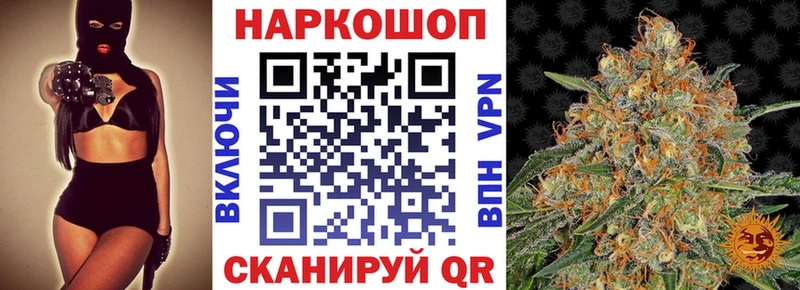 Что такое Благовещенск Бошки Шишки Меф мяу мяу
