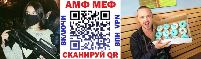 KRAKEN ONION  Благовещенск  Амфетамин 97% 