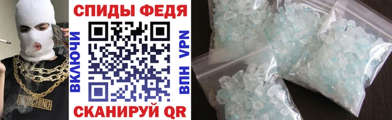 Amphetamine Premium Благовещенск