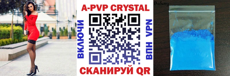 A PVP VHQ  Благовещенск 