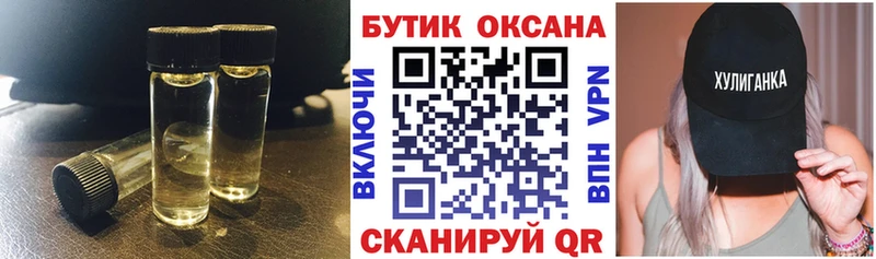 где купить наркоту Благовещенск БУТИРАТ 99%