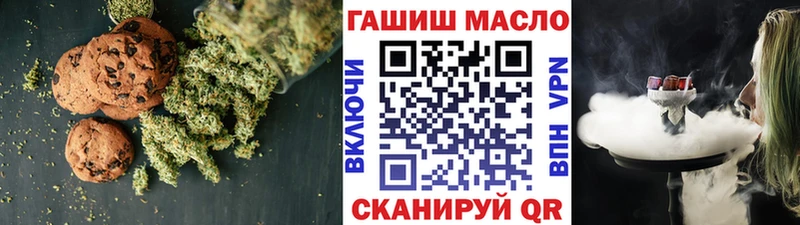 Canna-Cookies конопля  KRAKEN как войти  Благовещенск 