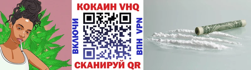 цена   Благовещенск  Кокаин Columbia 
