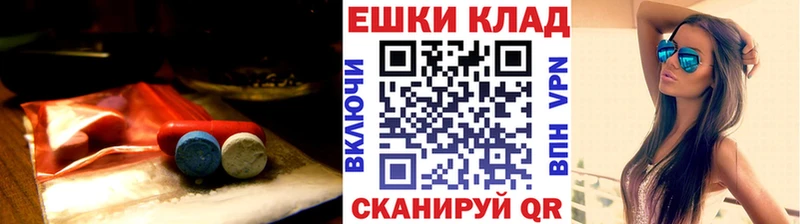 Экстази таблы  даркнет Telegram  Благовещенск 
