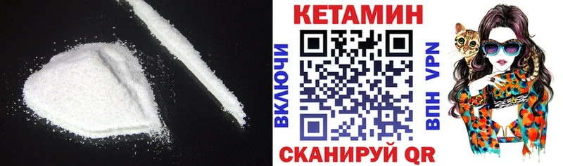 где продают наркотики  Благовещенск  КЕТАМИН ketamine 