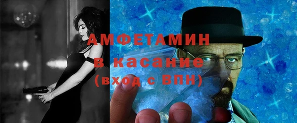 мефедрон мука Алексин