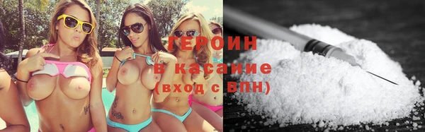 спайс Абинск