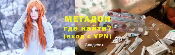 наркотики Абаза
