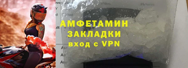 стафф Алзамай