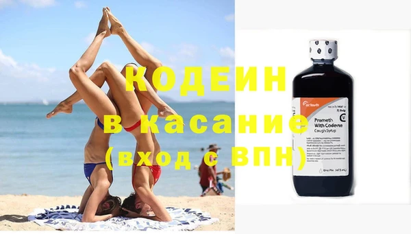 соль ск Лабытнанги