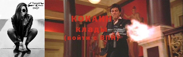 спайс Абинск