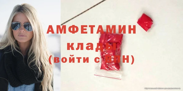 спайс Абинск