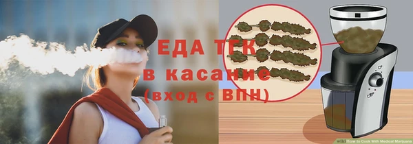 спайс Абинск