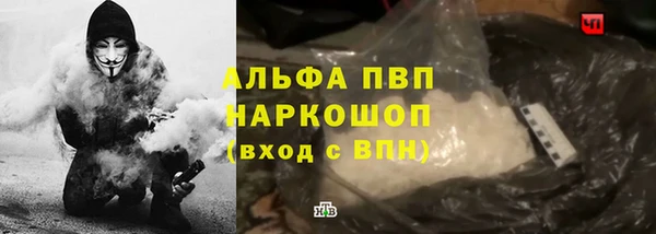 наркотики Абаза