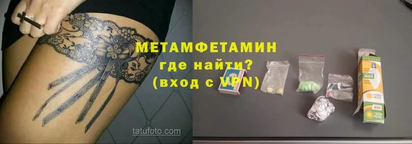 спайс Абинск