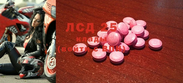 спайс Абинск