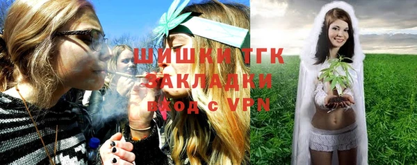 наркотики Абаза