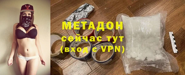 каннабис Абдулино