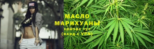 каннабис Абдулино