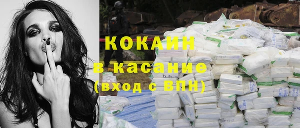 наркотики Абаза
