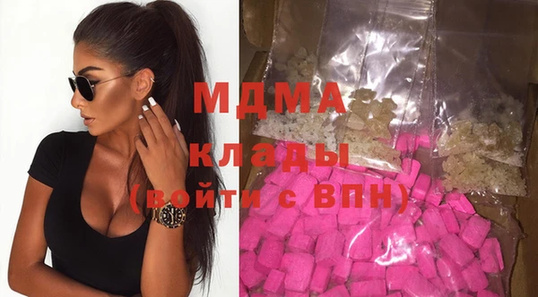 каннабис Абдулино