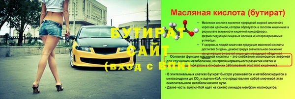 наркотики Абаза