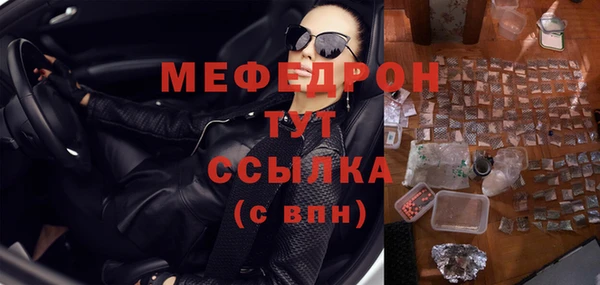 наркотики Абаза