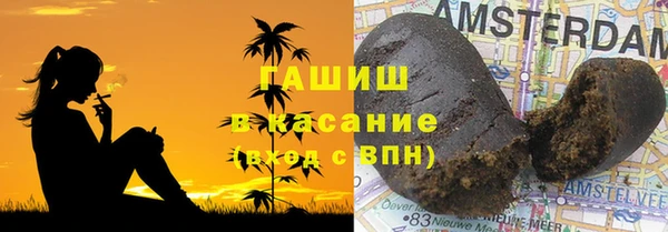 меф VHQ Алексеевка