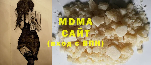 спайс Абинск