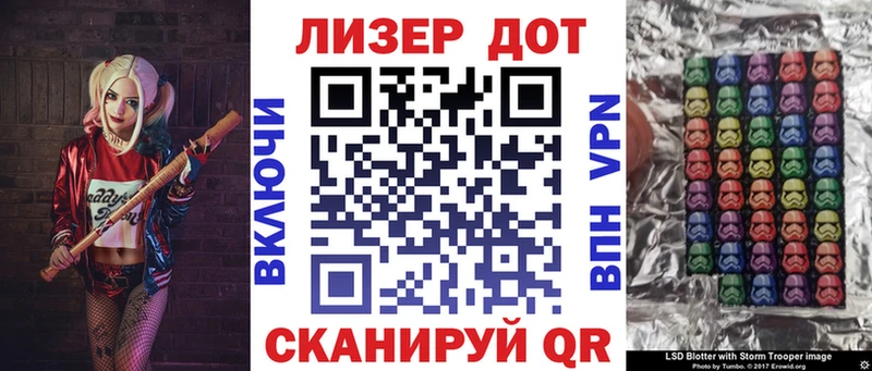 купить наркотик  Благовещенск  Марки NBOMe 1,8мг 