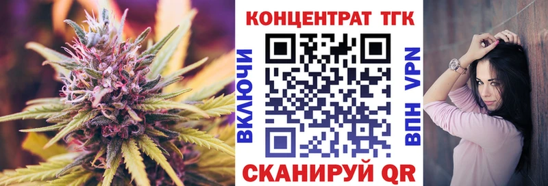 Дистиллят ТГК концентрат мега онион Благовещенск